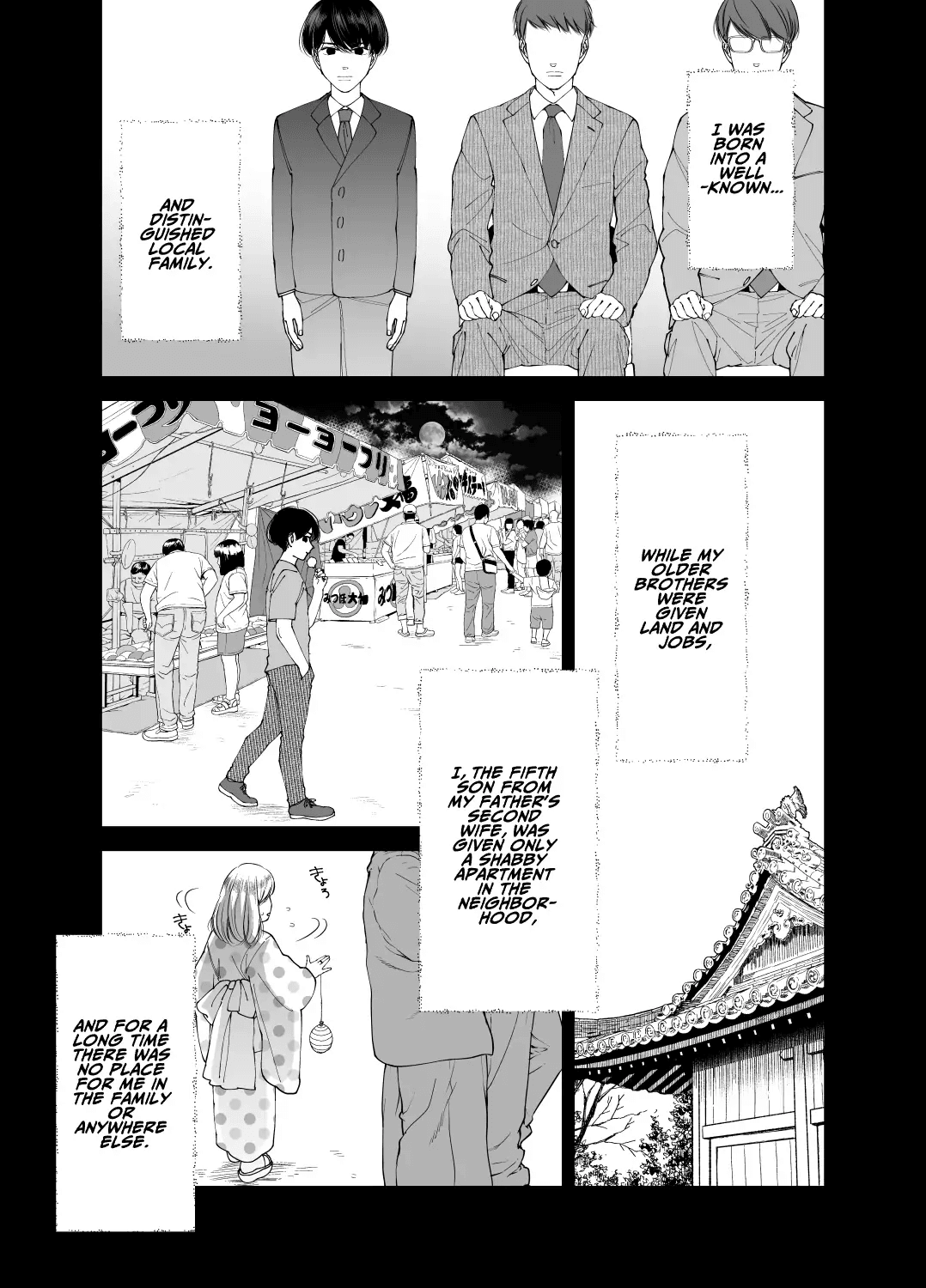 Kinjo no Onīsan to no Taidana Natsuyasumi | Languid, Sultry Summer Vacation with a Local Guy page 2 full