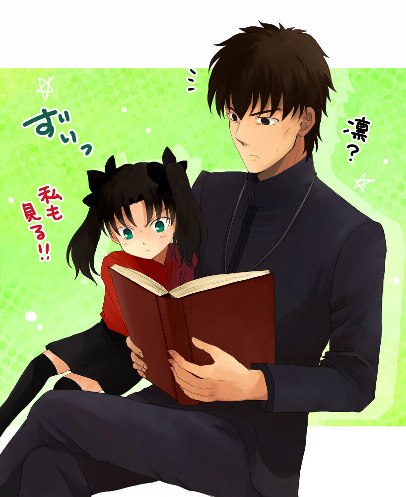 Rin Tohsaka page 5 full