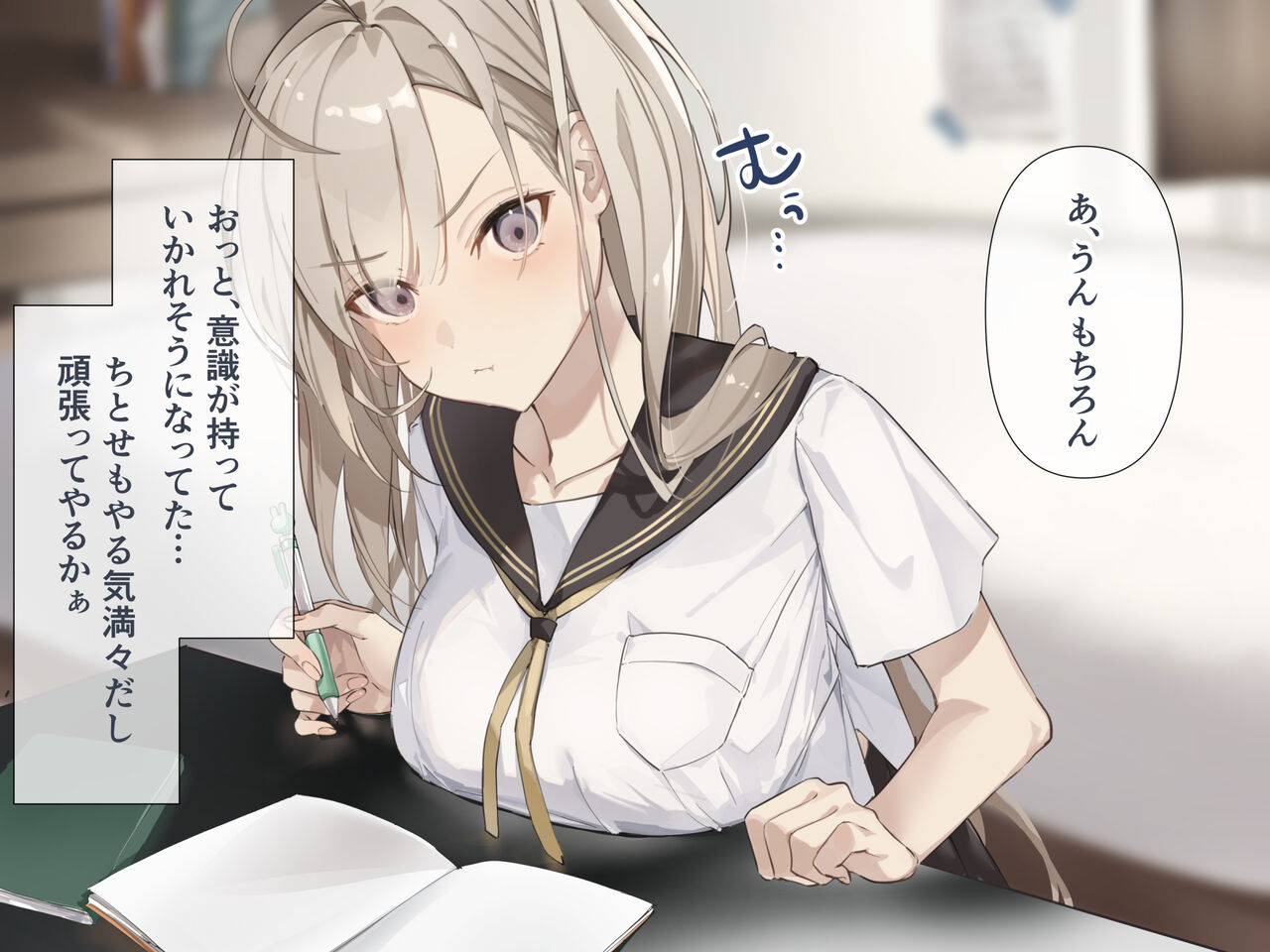 Benkyou-chuu no Kanojo no Chikubi Ijitte Sono Kinisaseru page 10 full
