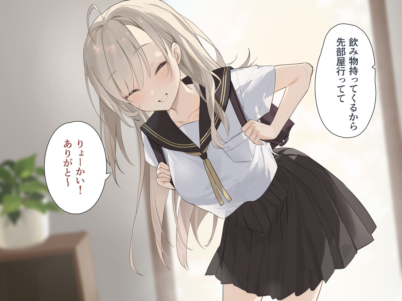 Benkyou-chuu no Kanojo no Chikubi Ijitte Sono Kinisaseru page 3 full
