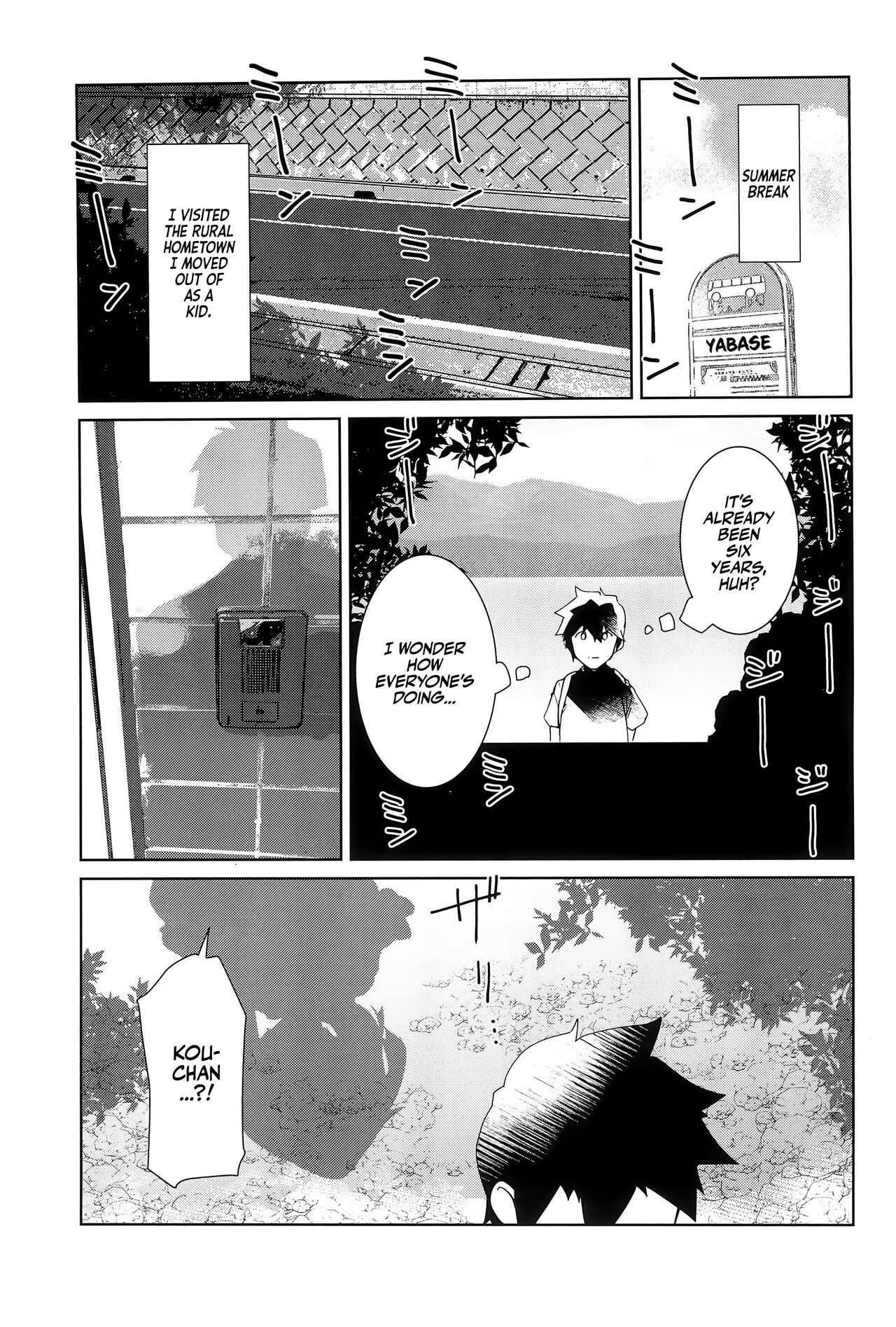 Natsu No Owari | The Last Day of Summer page 3 full