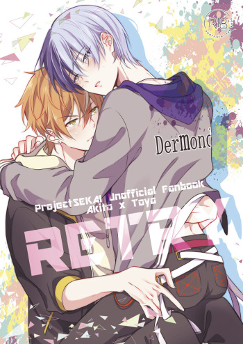 RETRY cover