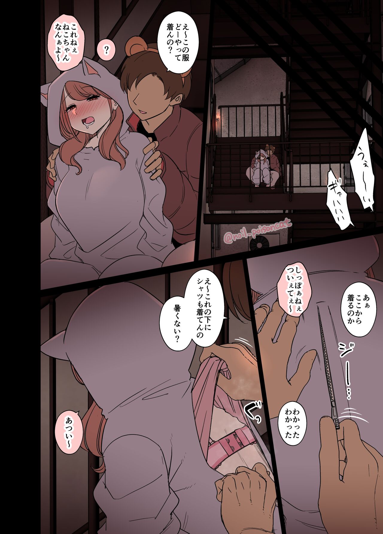 Halloween 2023 page 3 full