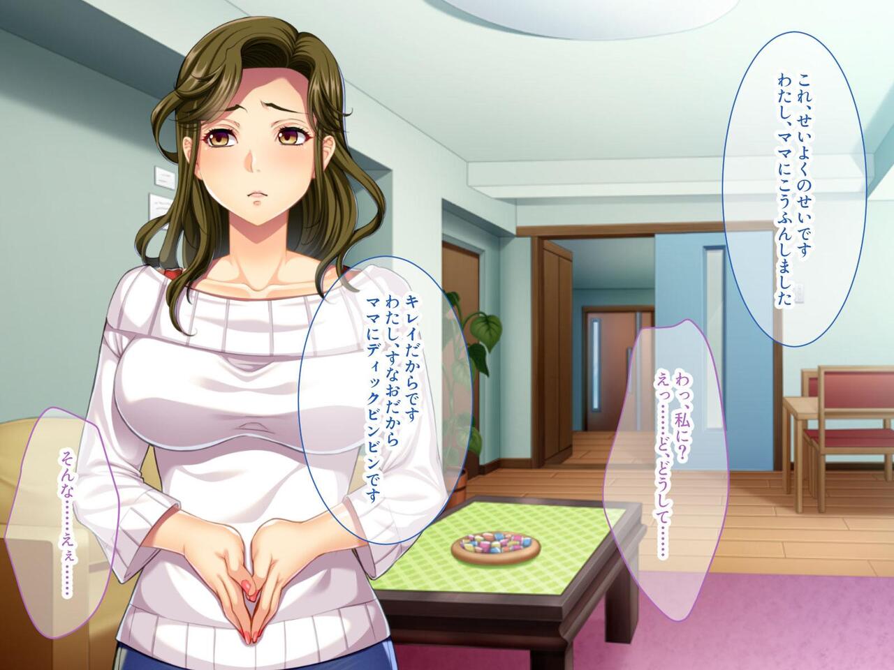 Otto yori Takumashii Mono de Tsukaretara... ~Musume ga Tsurete Kita Gaikoku Kareshi wa Haha no Watashi mo Onna ni Saseta~ page 10 full