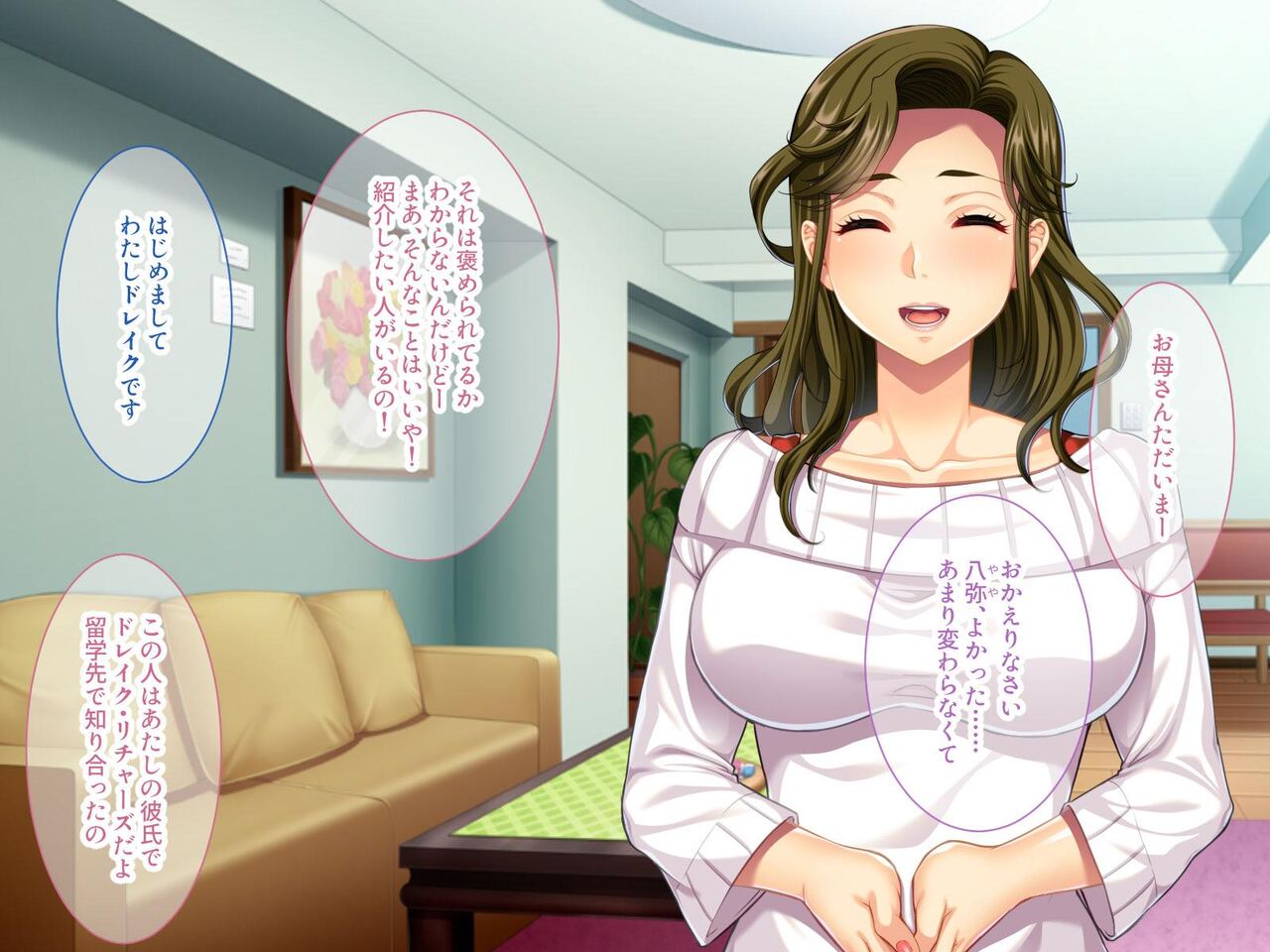 Otto yori Takumashii Mono de Tsukaretara... ~Musume ga Tsurete Kita Gaikoku Kareshi wa Haha no Watashi mo Onna ni Saseta~ page 2 full