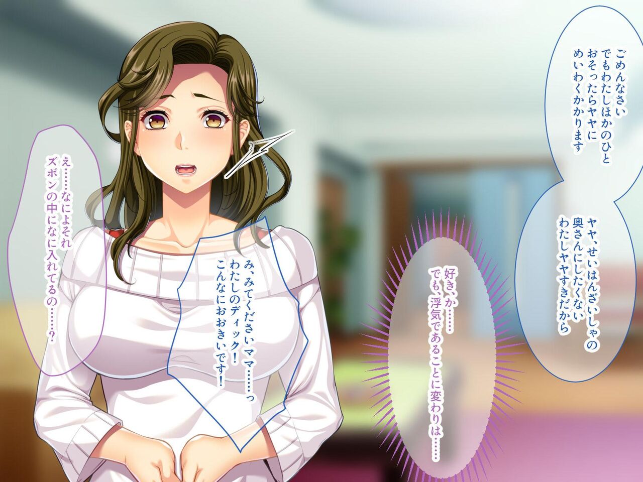 Otto yori Takumashii Mono de Tsukaretara... ~Musume ga Tsurete Kita Gaikoku Kareshi wa Haha no Watashi mo Onna ni Saseta~ page 9 full