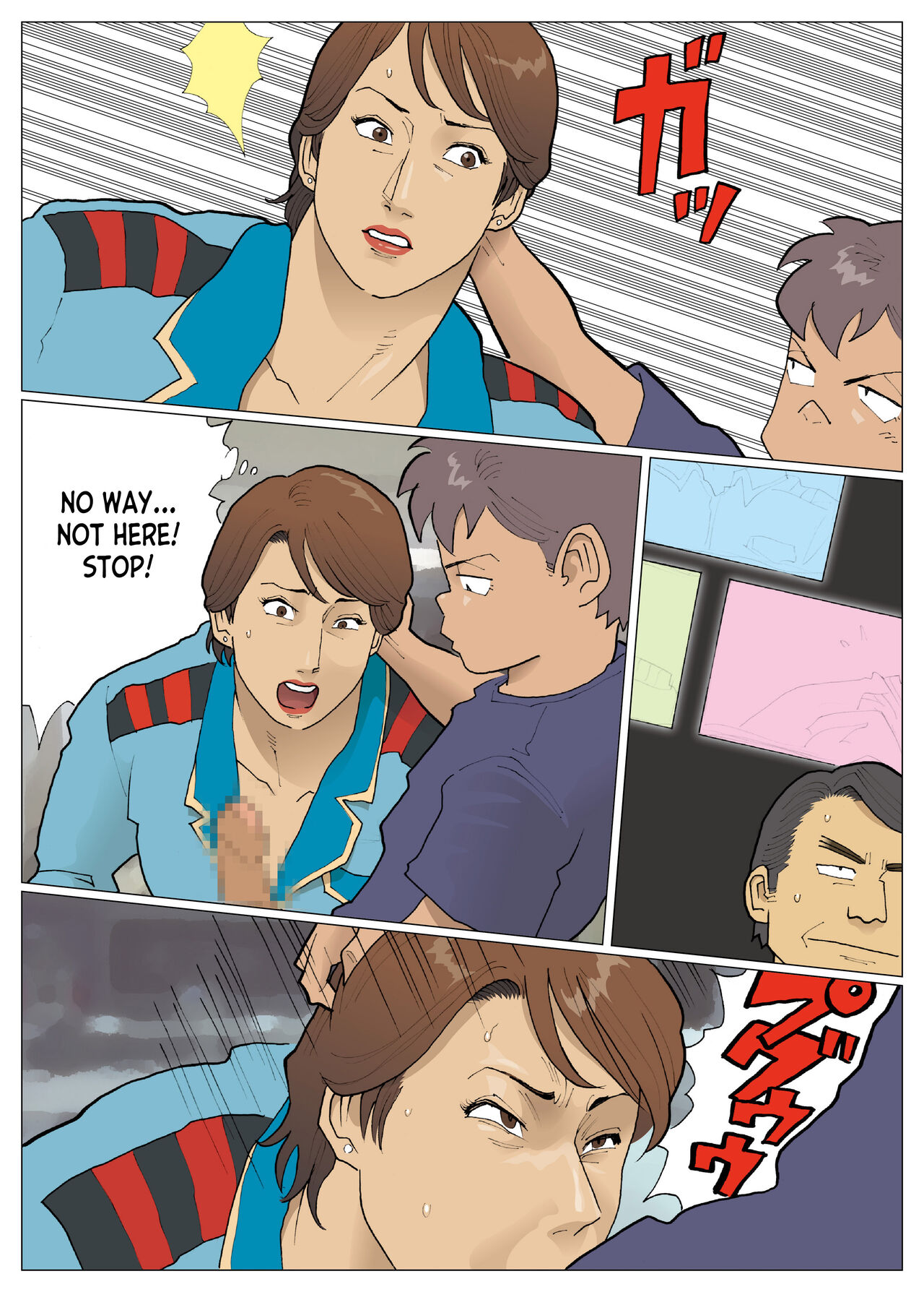 Zoku Bodamu page 10 full