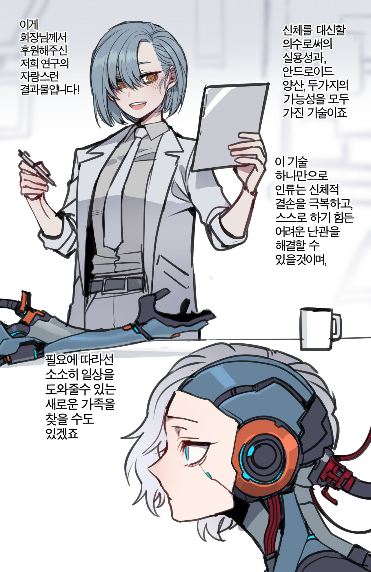 11/2023 reward page 1 full