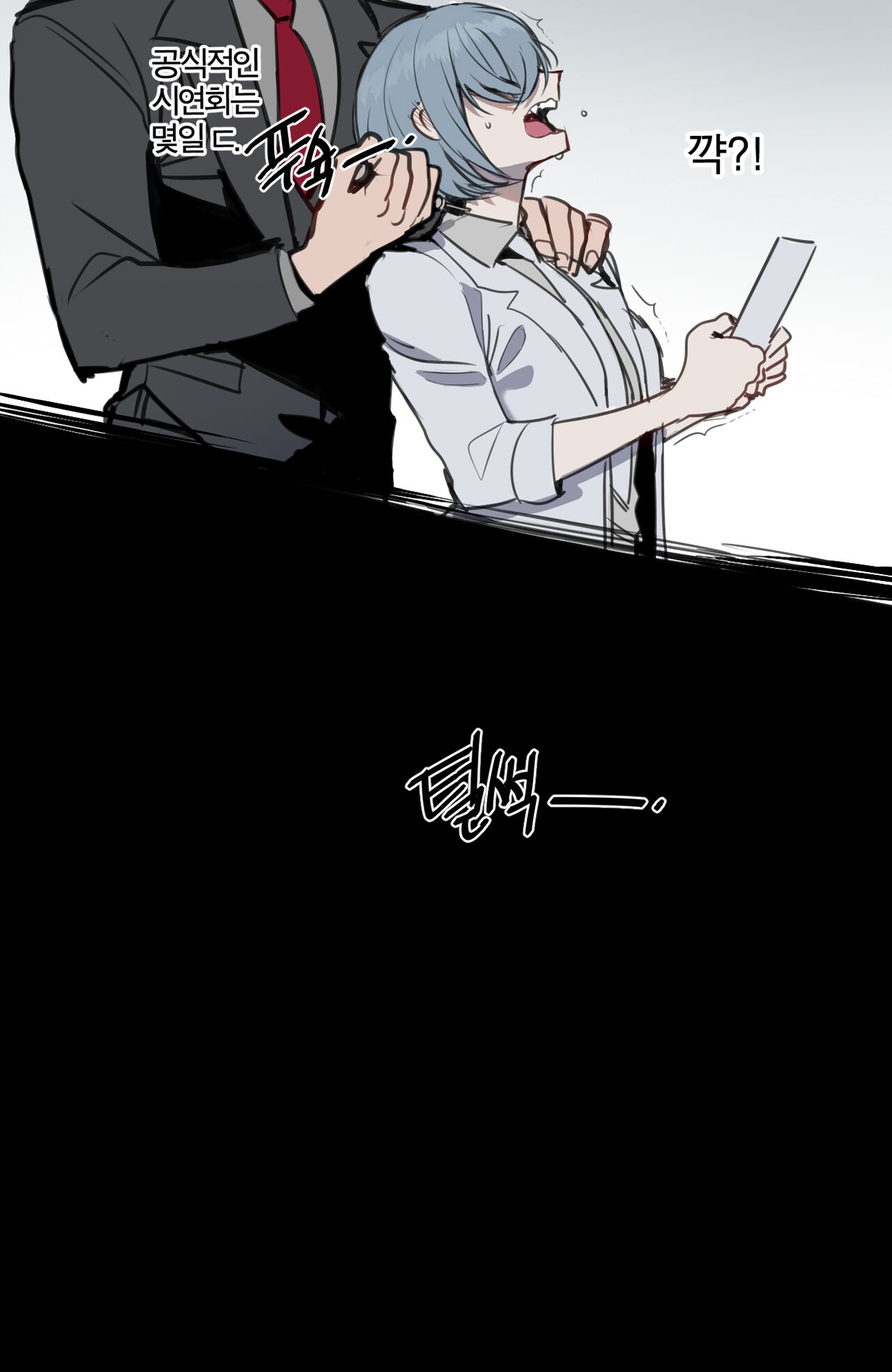 11/2023 reward page 3 full