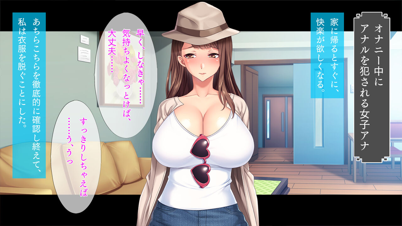 Toumeika shite Kyousei Shuuchi Play! "Zoku" page 8 full