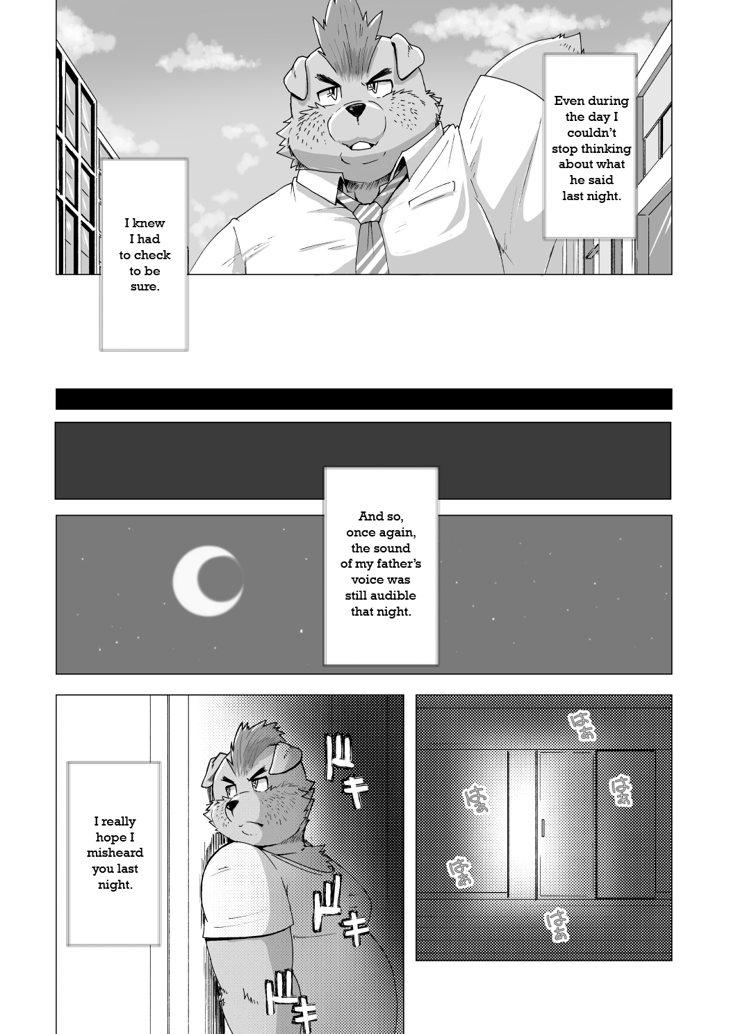 My Father is XXXX page 10 full