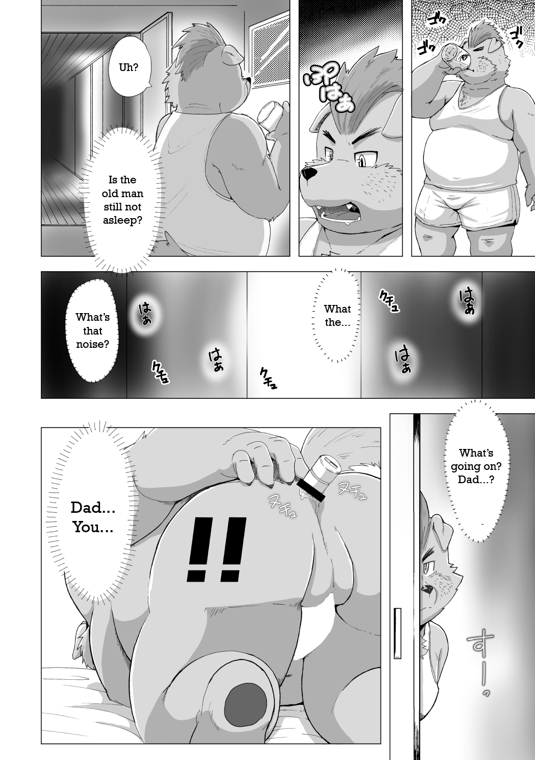 My Father is XXXX page 5 full