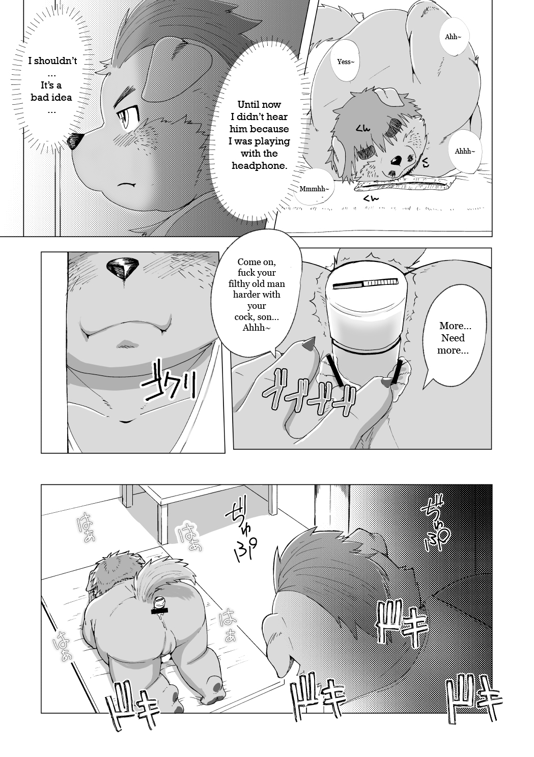 My Father is XXXX page 6 full