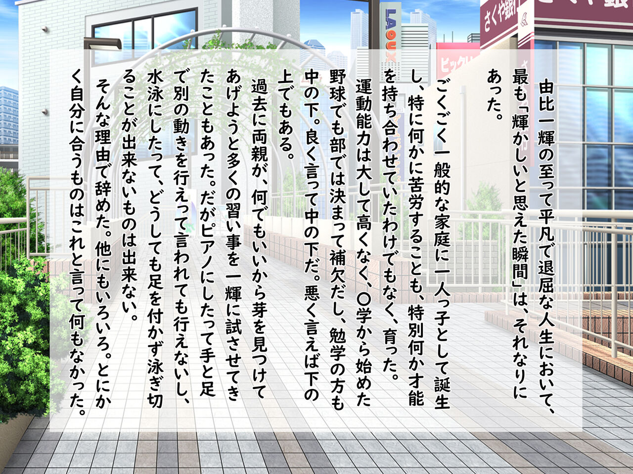 Boku no Bakunyuu Kanojo wa Dosukebe de Hentai de ~Short Story~ page 3 full