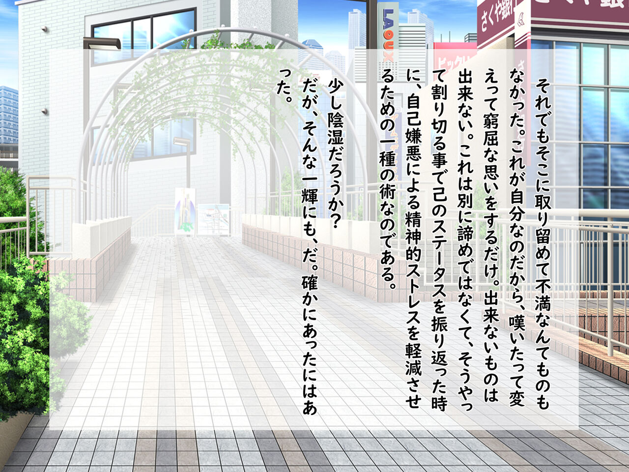 Boku no Bakunyuu Kanojo wa Dosukebe de Hentai de ~Short Story~ page 4 full