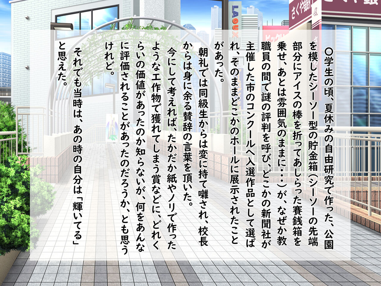 Boku no Bakunyuu Kanojo wa Dosukebe de Hentai de ~Short Story~ page 5 full