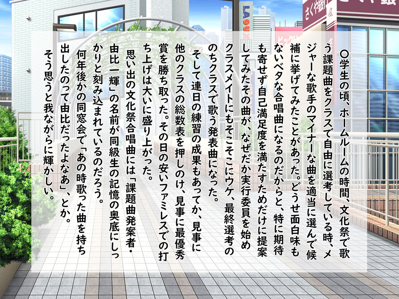 Boku no Bakunyuu Kanojo wa Dosukebe de Hentai de ~Short Story~ page 6 full