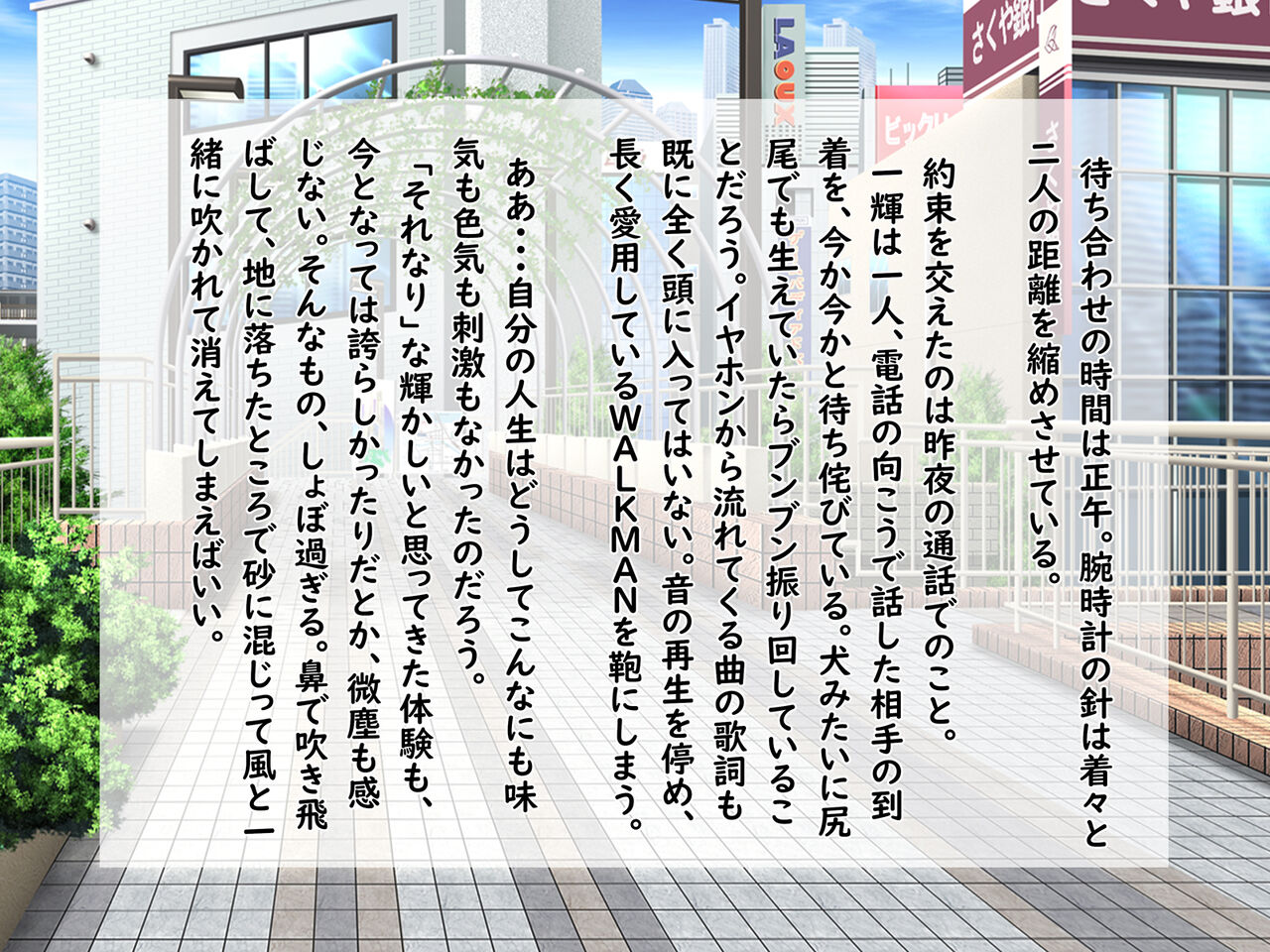 Boku no Bakunyuu Kanojo wa Dosukebe de Hentai de ~Short Story~ page 7 full