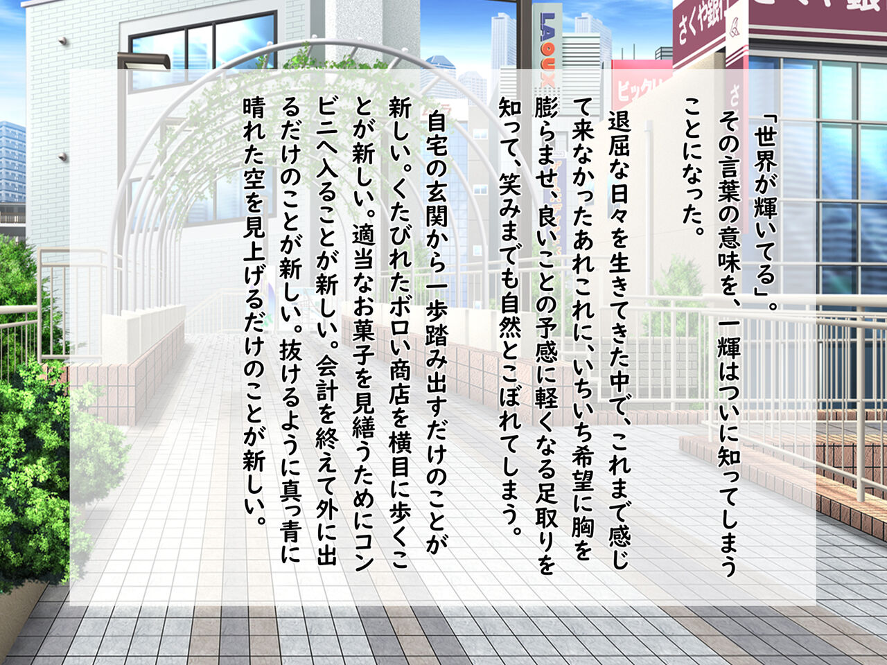 Boku no Bakunyuu Kanojo wa Dosukebe de Hentai de ~Short Story~ page 8 full
