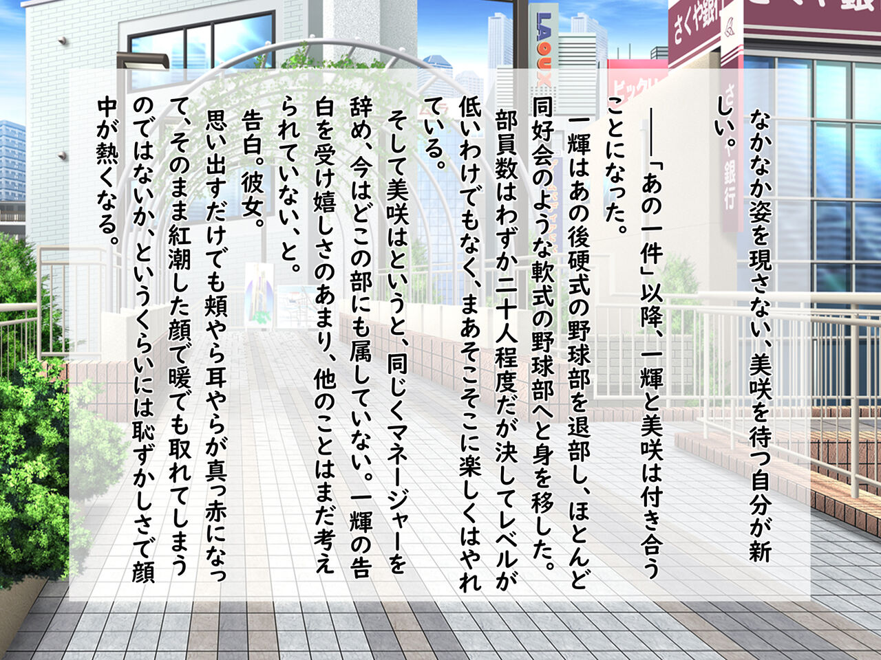 Boku no Bakunyuu Kanojo wa Dosukebe de Hentai de ~Short Story~ page 9 full