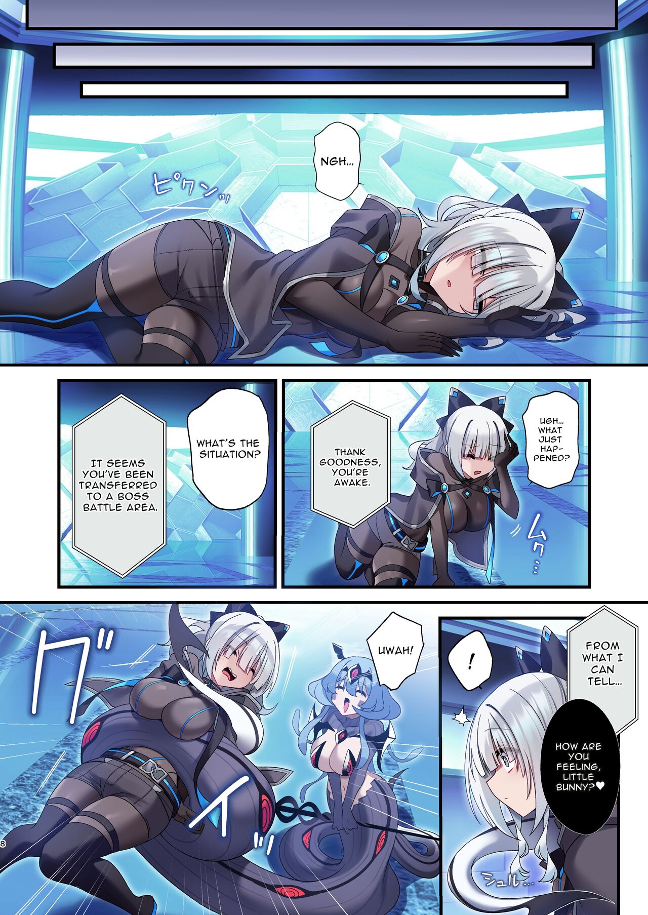 Dennou Shoujo wa Kasou Sekai ni Shizumi Yuku | Computer Girl in Cyberland page 8 full