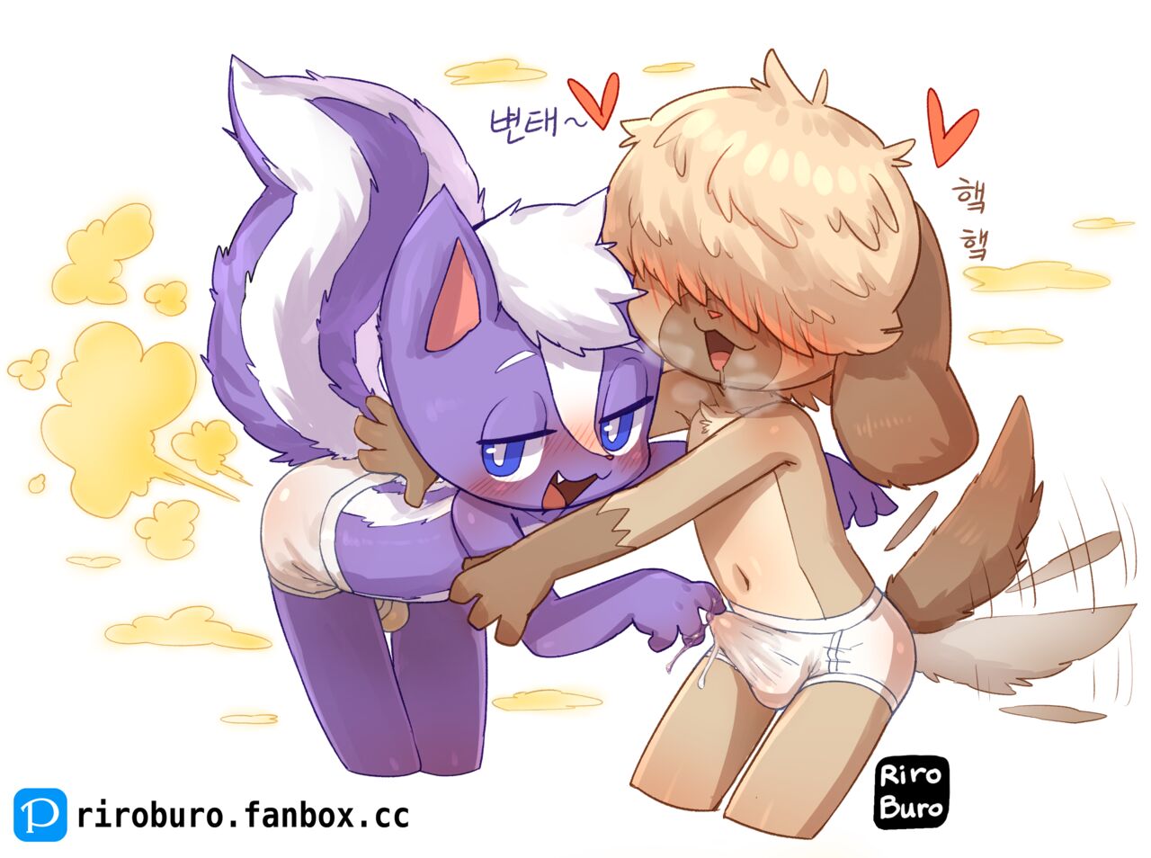 Riroburo page 8 full