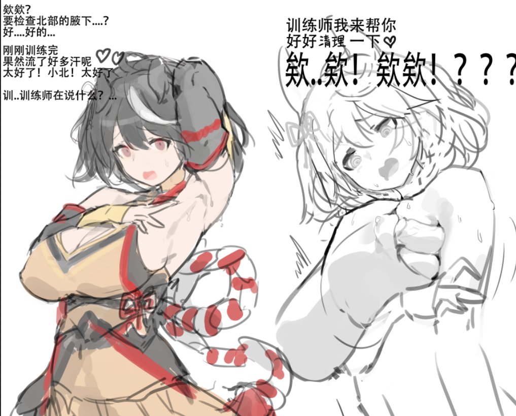 Twitter page 6 full