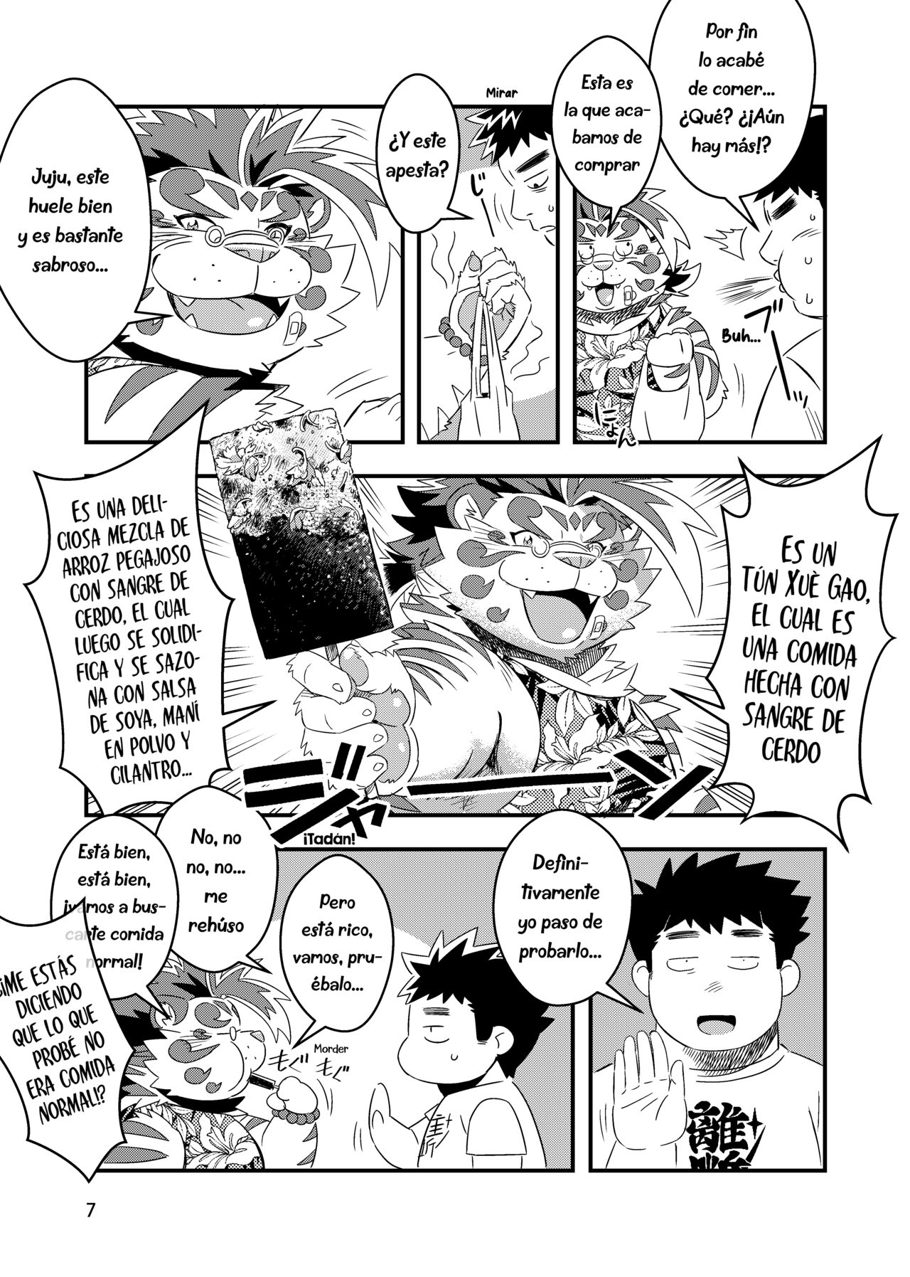 Waga Tomo Richou de wa Nai ka? • ¿No es ese mi amigo Licho? page 10 full