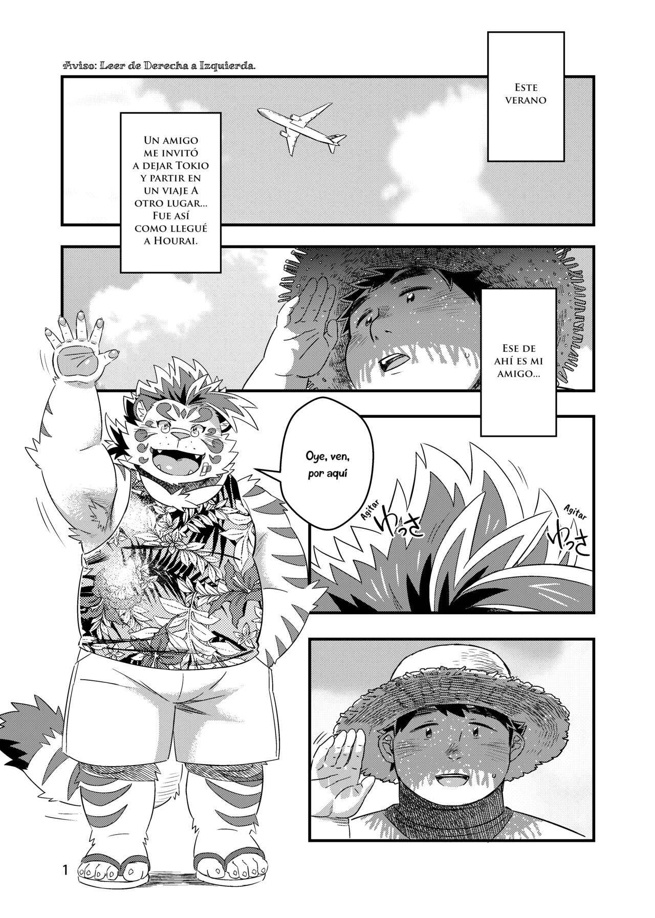 Waga Tomo Richou de wa Nai ka? • ¿No es ese mi amigo Licho? page 4 full