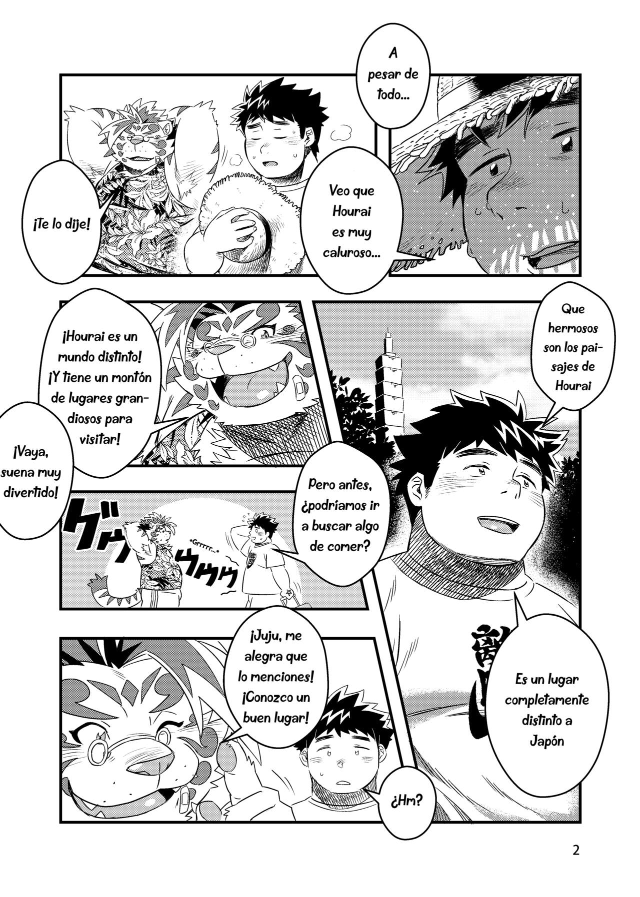 Waga Tomo Richou de wa Nai ka? • ¿No es ese mi amigo Licho? page 5 full