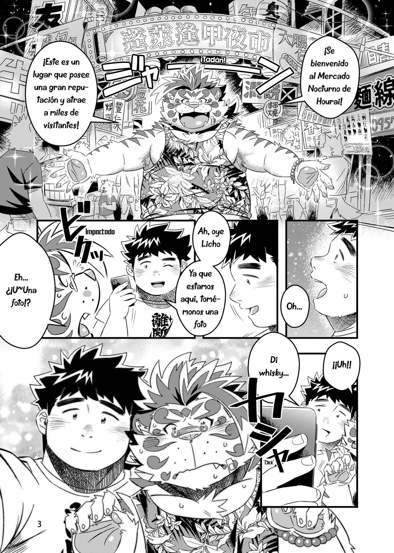Waga Tomo Richou de wa Nai ka? • ¿No es ese mi amigo Licho? page 6 full