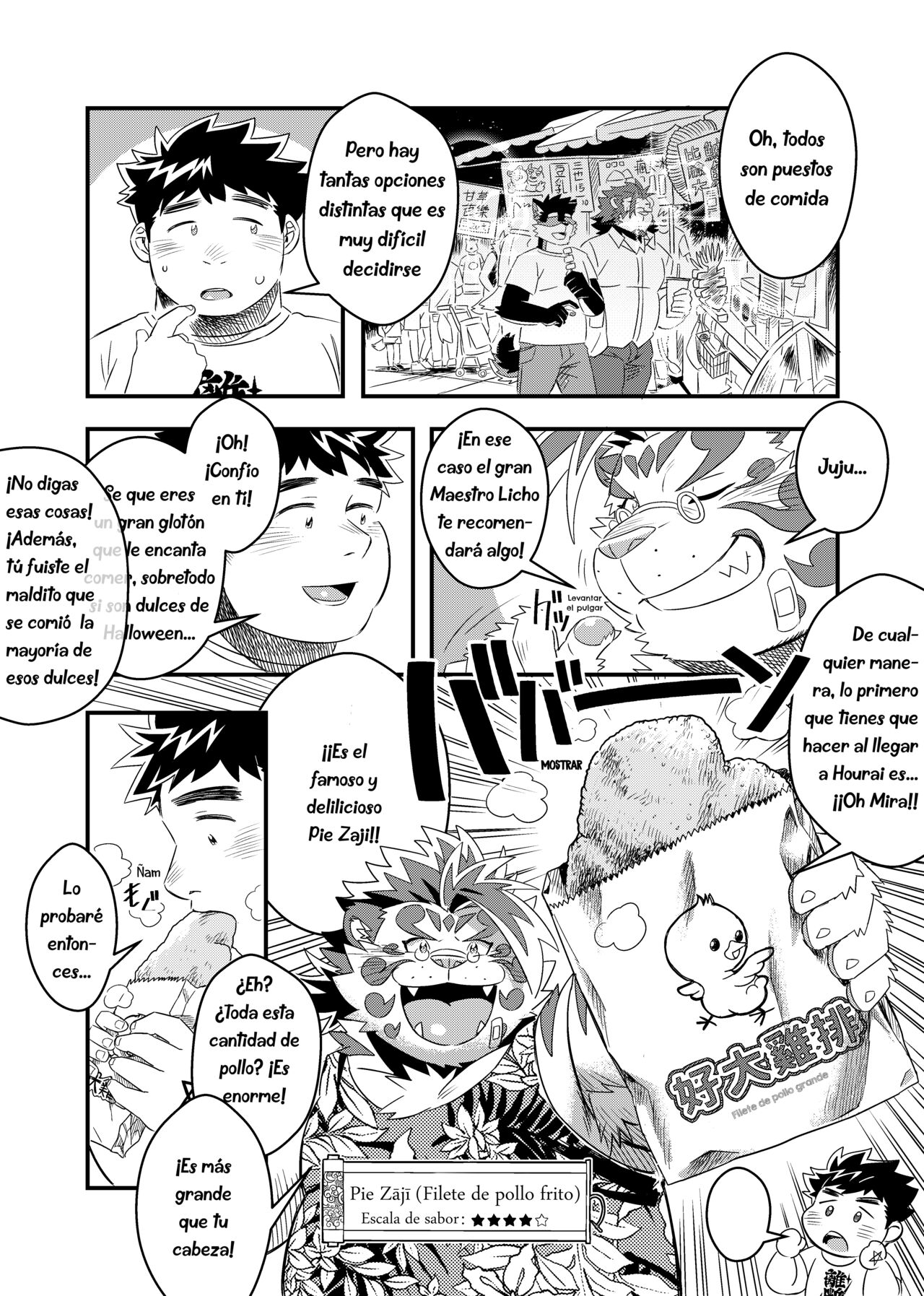 Waga Tomo Richou de wa Nai ka? • ¿No es ese mi amigo Licho? page 7 full