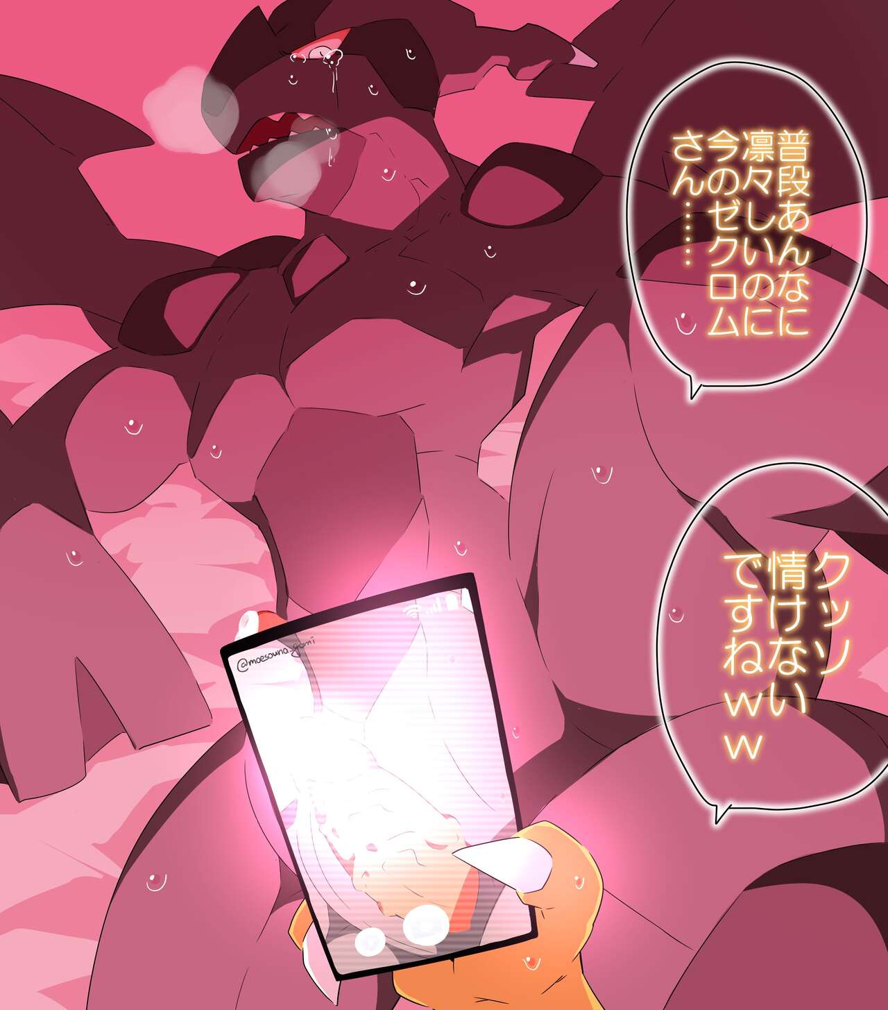 Art Gallery page 10 full