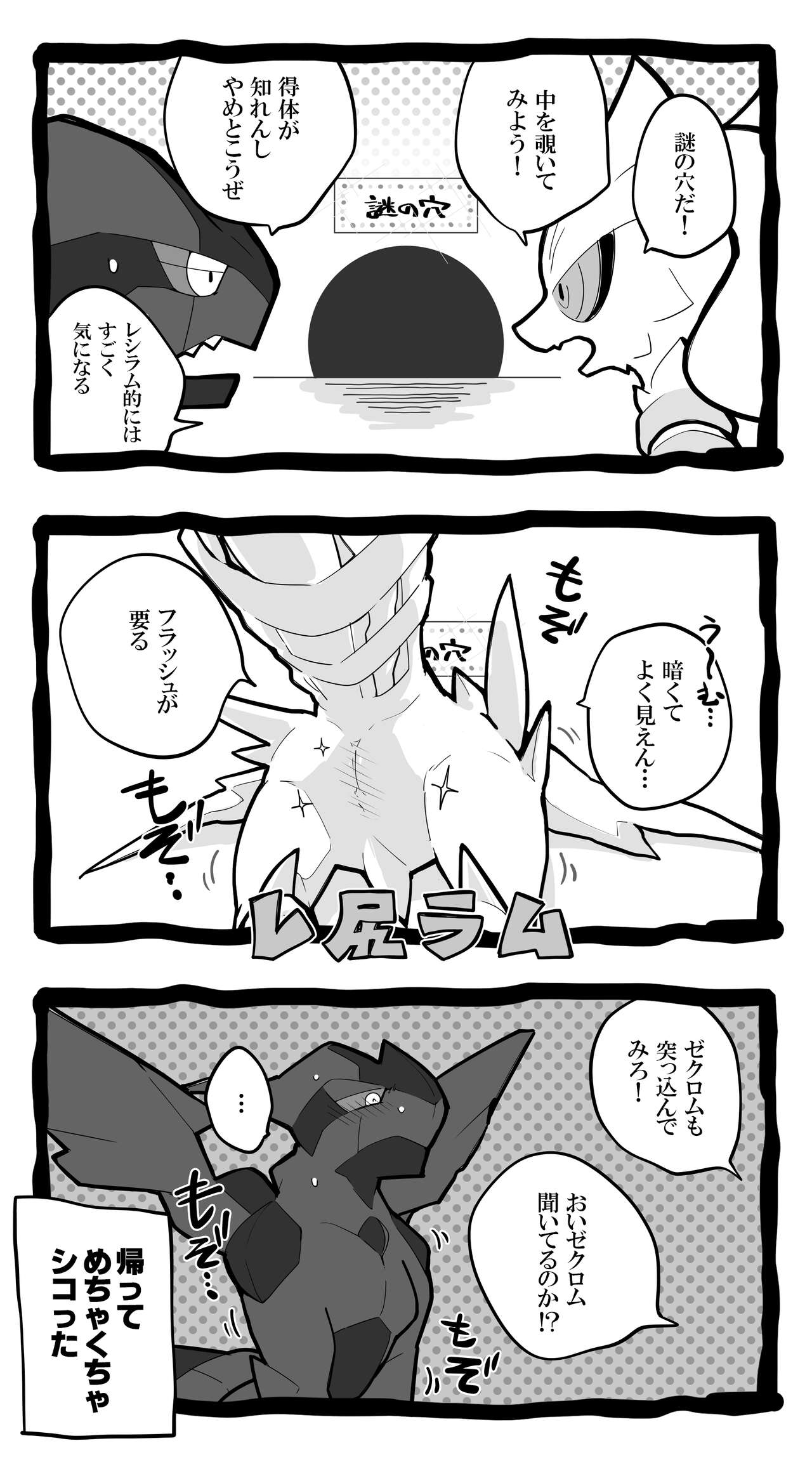 Art Gallery page 4 full