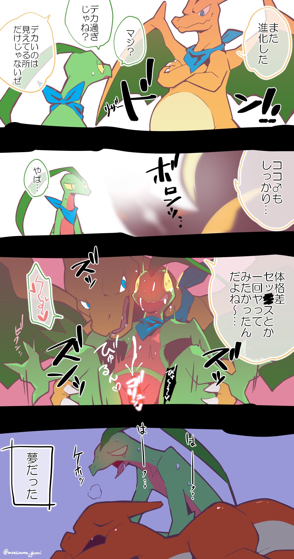 Art Gallery page 6 full