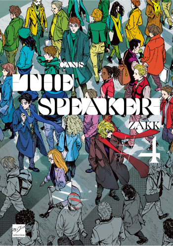 Canis. The Speaker 4 cover