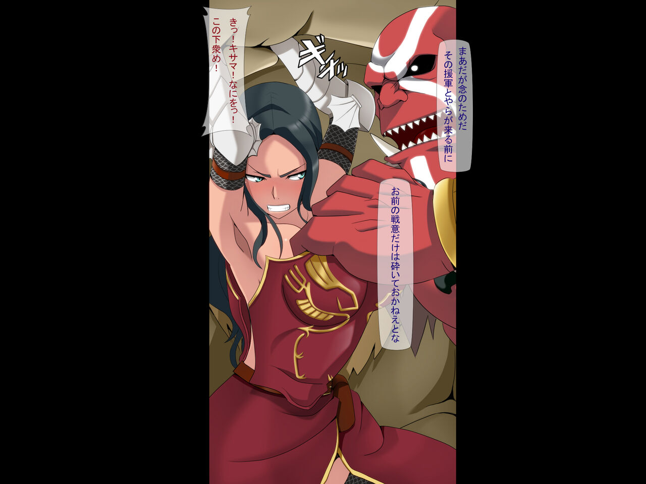 どどんがどん page 7 full