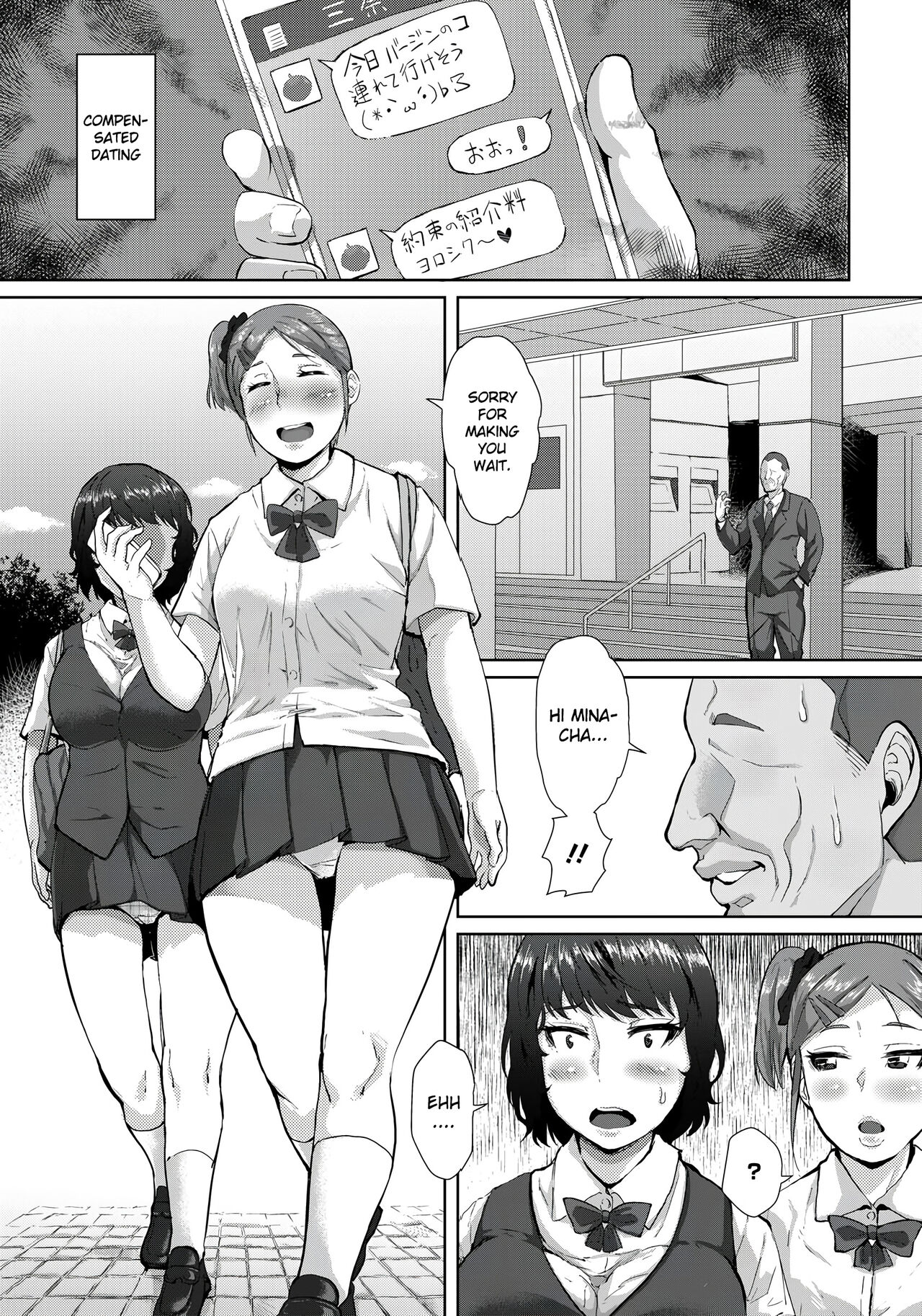 Hajime no Saiin Enkou page 3 full