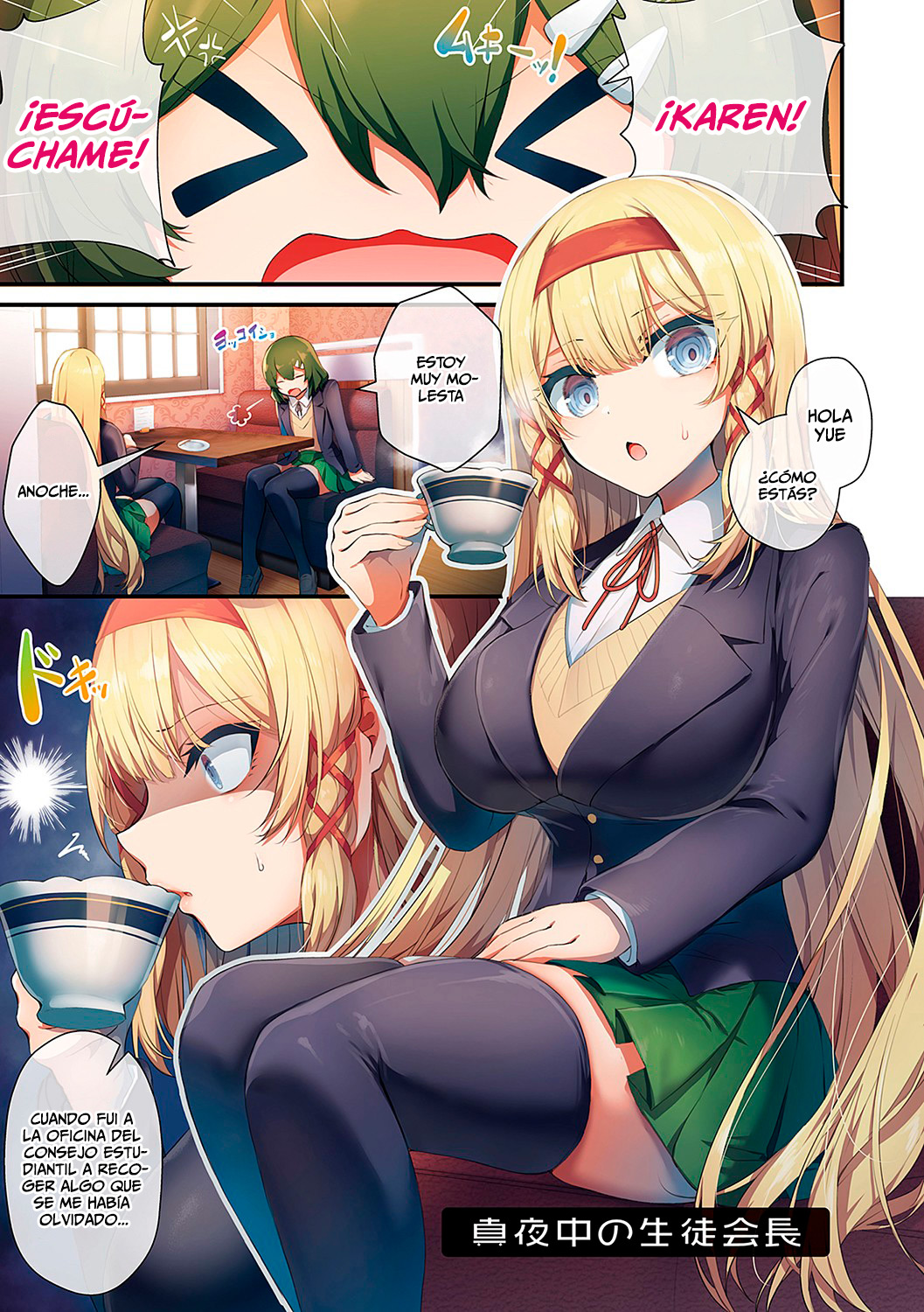 Mayo no Seito Kaichou page 1 full