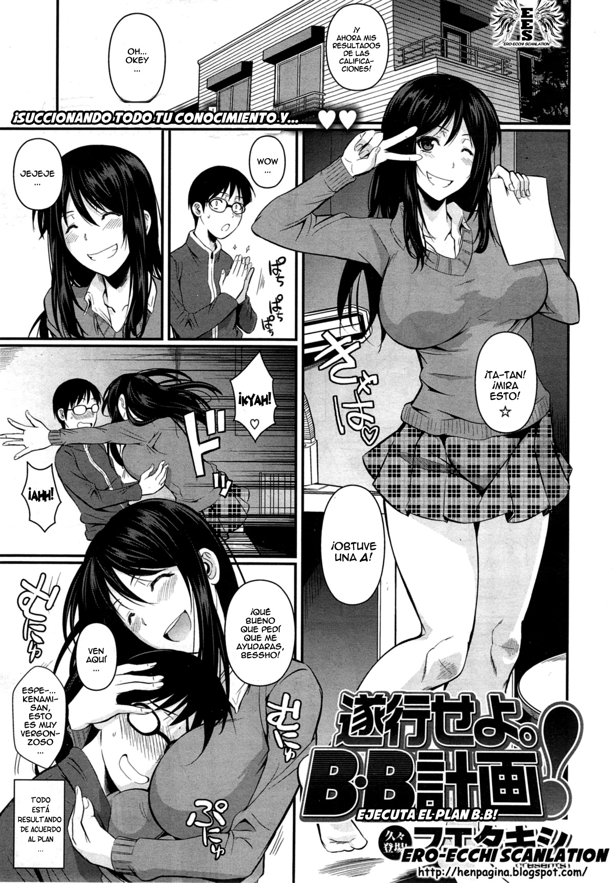 Suikou Seyo BB Keikaku page 1 full