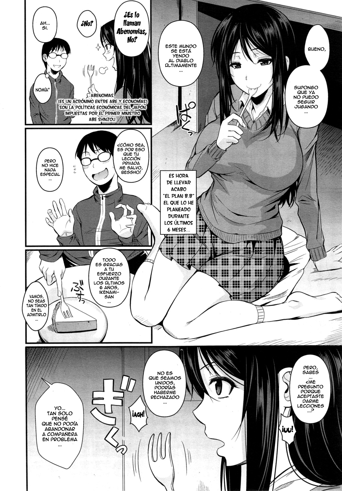 Suikou Seyo BB Keikaku page 2 full