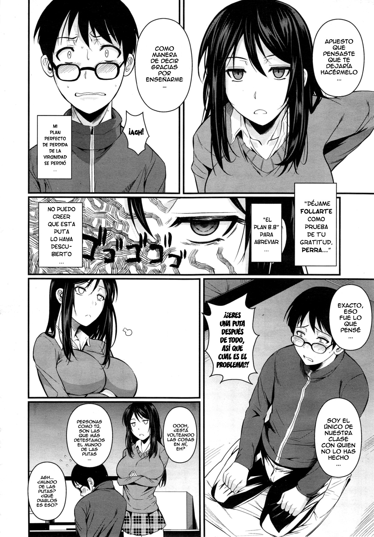 Suikou Seyo BB Keikaku page 4 full