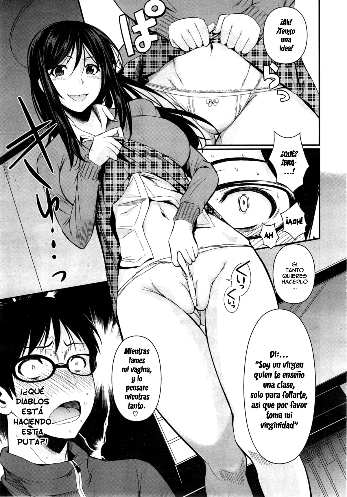 Suikou Seyo BB Keikaku page 5 full