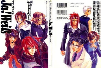 Ja! Weiss 1 Anthology cover
