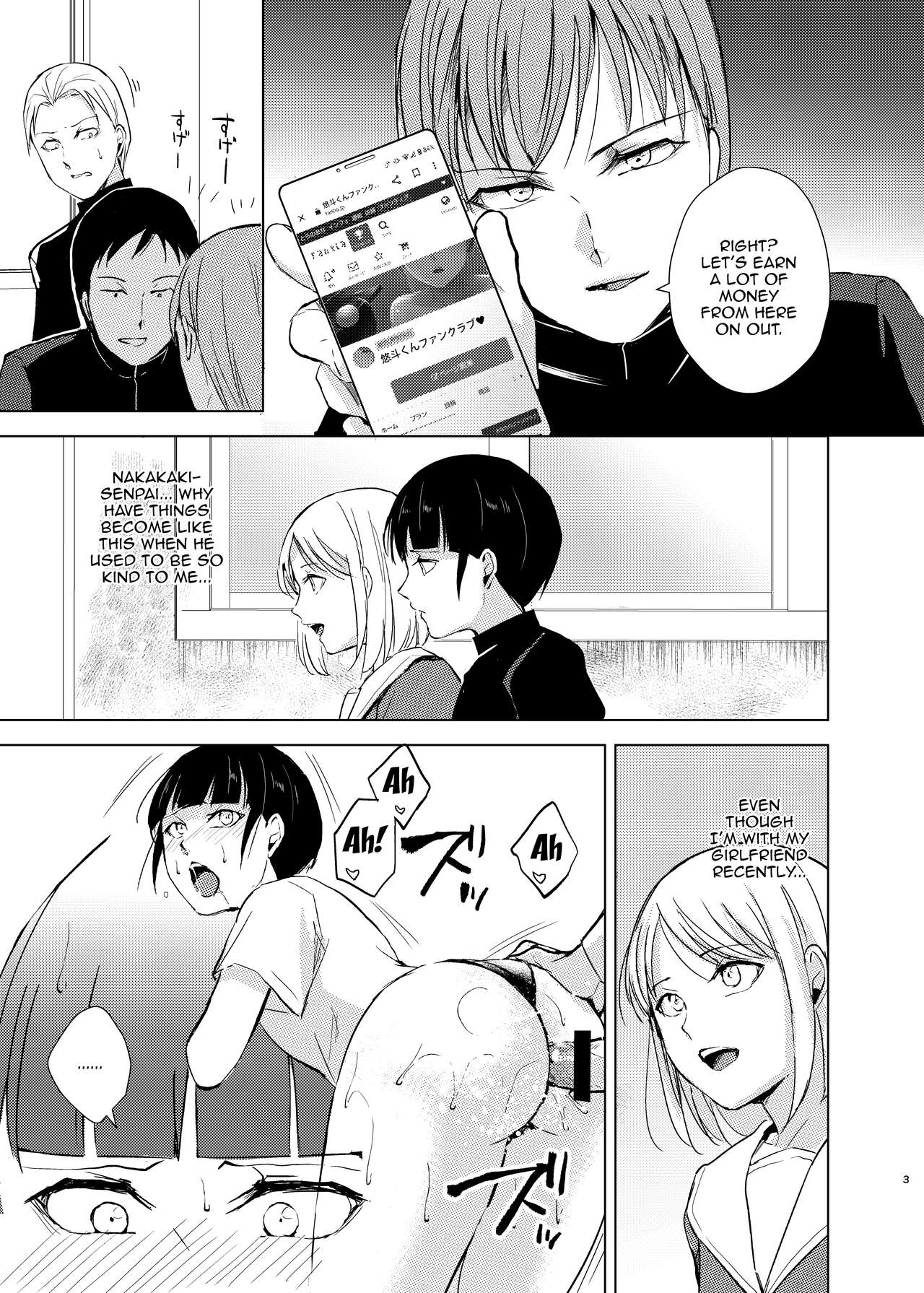 Kyuudou Danshi 4 Hentai Choukyou / Archery Boys 4 x Training To Be Broadcast ~The Senpais of the Club Opened a Secret Film Club~ page 4 full