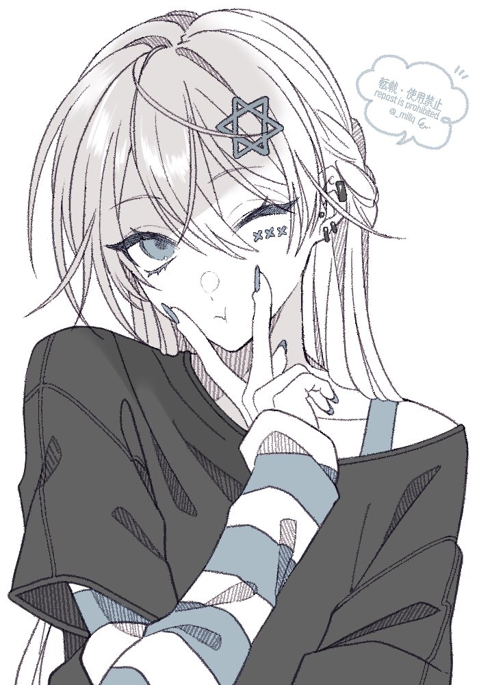 Artist - ぅゅ / uu. / millq / uu_bll page 5 full