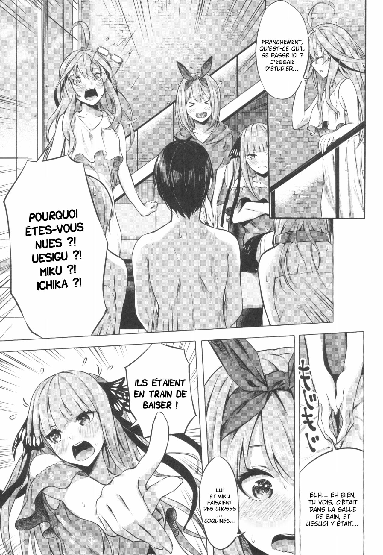 Gotoubun no Sorayume page 10 full