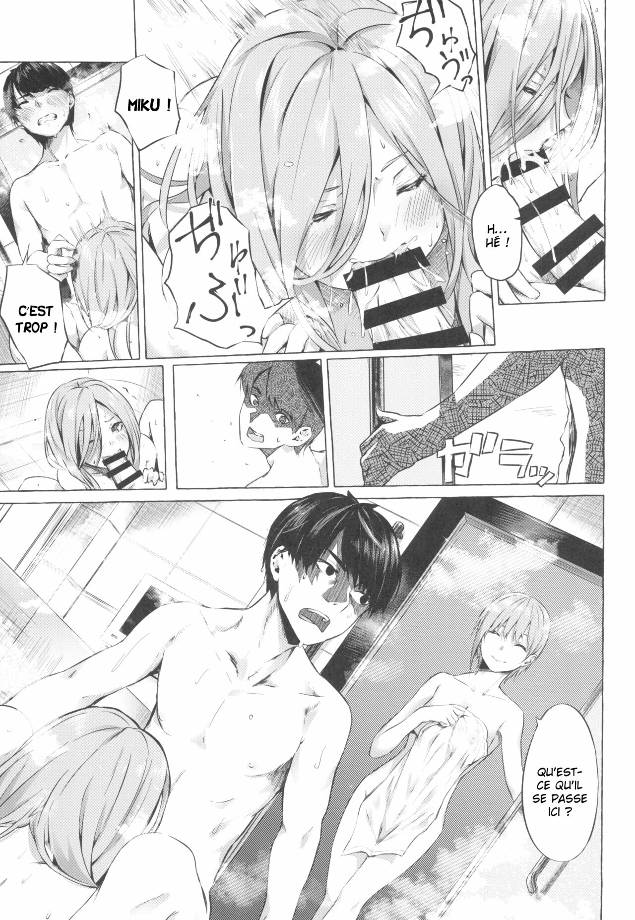 Gotoubun no Sorayume page 6 full