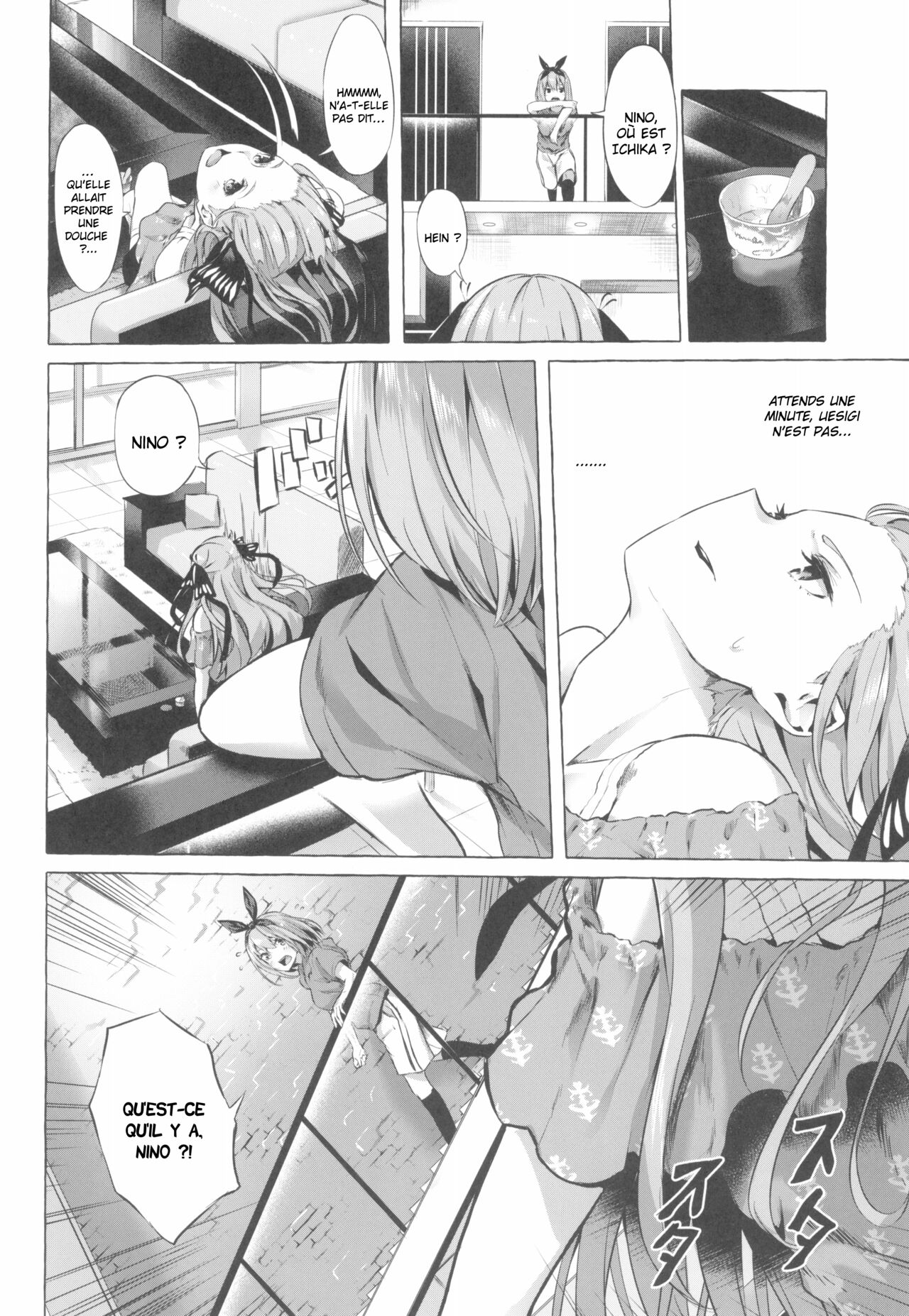 Gotoubun no Sorayume page 7 full