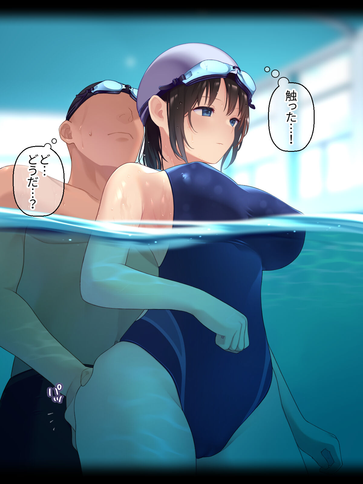 Nurunuru Massage de Mukuchi na Suiei Joshi no Hannou ga Mitai! page 7 full